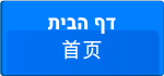 主页