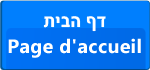 Page d'accueil