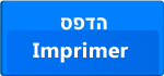 Imprimer