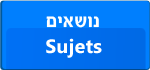 Sujets