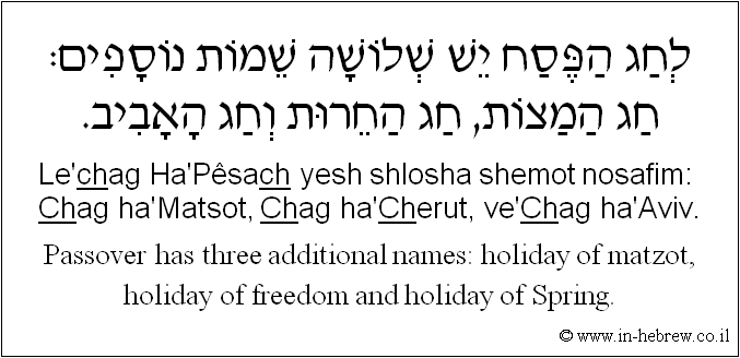 English to Hebrew: Passover has three additional names: holiday of matzot, holiday of freedom and holiday of Spring.