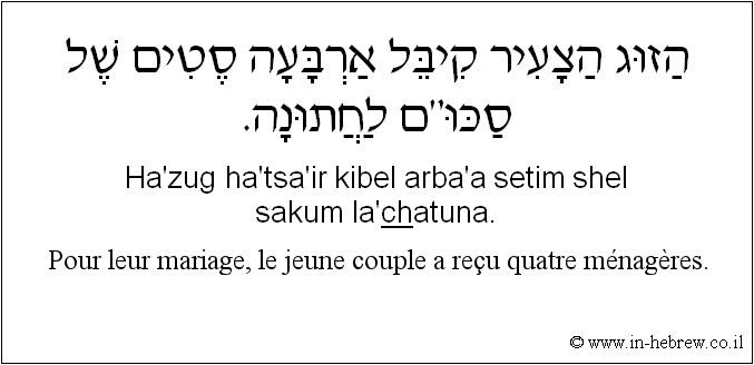 Français à l'hébreu: Pour leur mariage, le jeune couple a reçu quatre ménagères.