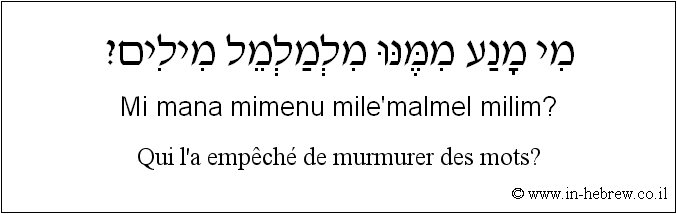 Français à l'hébreu: Qui l'a empêché de murmurer des mots?