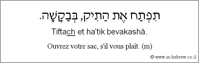 Français à l'hébreu: Ouvrez votre sac, s'il vous plaît. (m)