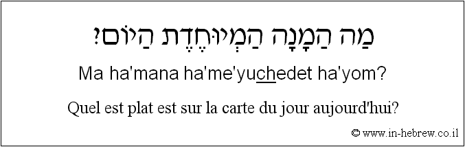 Français à l'hébreu: Quel est plat est sur la carte du jour aujourd'hui?