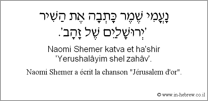 Français à l'hébreu: Naomi Shemer a écrit la chanson Jérusalem d'or