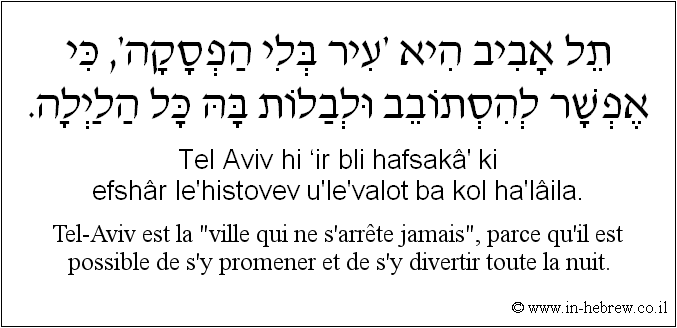 Français à l'hébreu: Tel-Aviv est la 