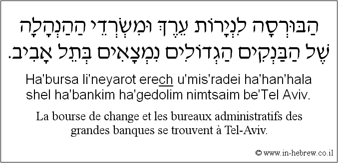Français à l'hébreu: La bourse de change et les bureaux administratifs des grandes banques se trouvent à Tel-Aviv.
