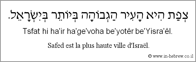 Français à l'hébreu: Safed est la plus haute ville d'Israël.