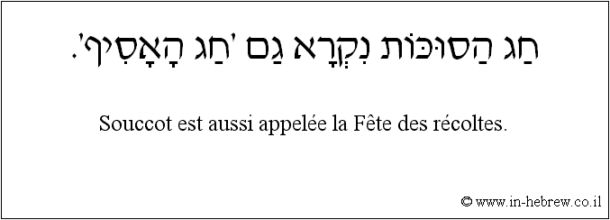 Français à l'hébreu: Souccot est aussi appelée la Fête des récoltes.