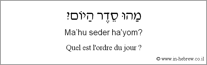 Français à l'hébreu: Quel est l'ordre du jour ?