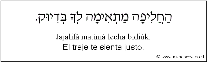 Español y hebreo: El traje te sienta justo.