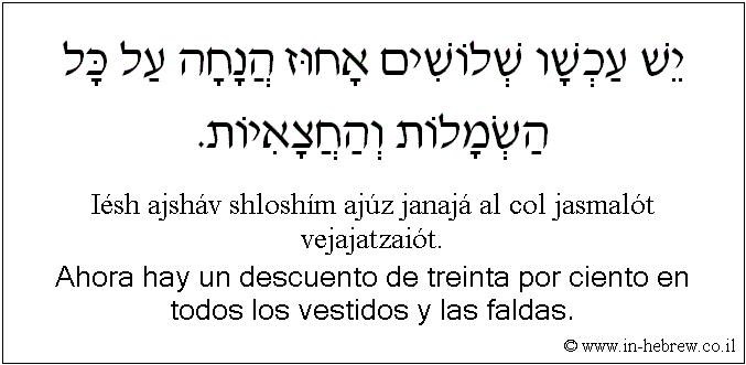 Español y hebreo: Ahora hay un descuento de treinta por ciento en todos los vestidos y las faldas.