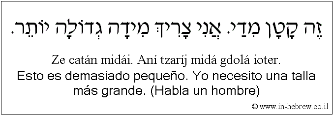Español y hebreo: Esto es demasiado pequeño. Yo necesito una talla más grande. (Habla un hombre)