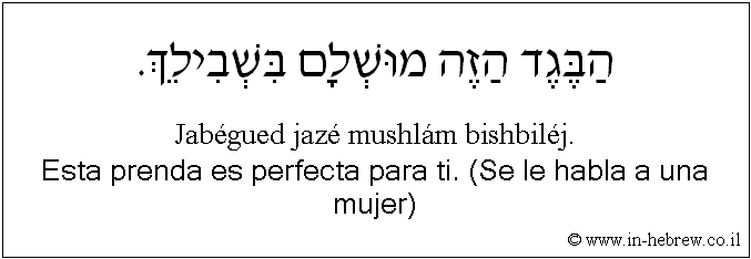 Español y hebreo: Esta prenda es perfecta para ti. (Se le habla a una mujer)