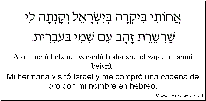 Español y hebreo: Mi hermana visitó Israel y me compró una cadena de oro con mi nombre en hebreo.