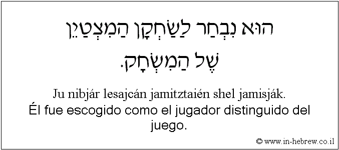 Español y hebreo: Él fue escogido como el jugador distinguido del juego.