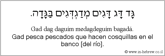 Español y hebreo: Gad pesca pescados que hacen cosquillas en el banco [del río].