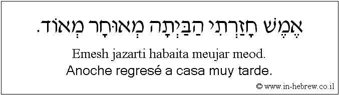 Español y hebreo: Anoche regresé a casa muy tarde.