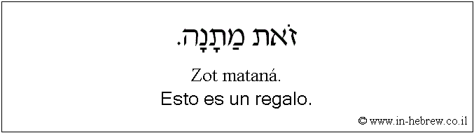 Español y hebreo: Esto es un regalo.