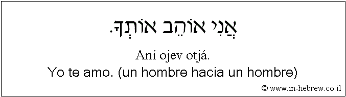 Español y hebreo: Yo te amo. (un hombre hacia un hombre)