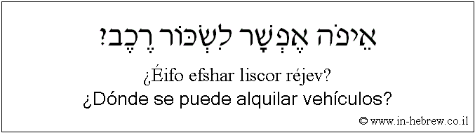 Español y hebreo: ¿Dónde se puede alquilar vehículos?