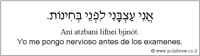 Español y hebreo: Yo me pongo nervioso antes de los examenes.
