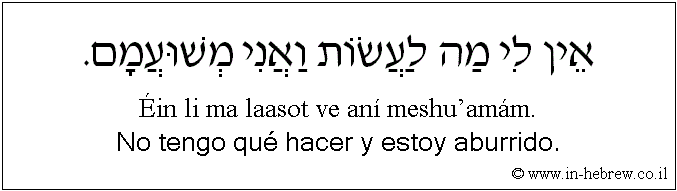 Español y hebreo: No tengo qué hacer y estoy aburrido.