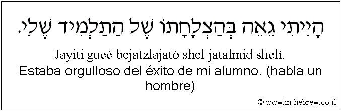 Español y hebreo: Estaba orgulloso del éxito de mi alumno. (habla un hombre)