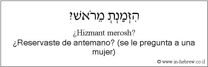 Español y hebreo: ¿Reservaste de antemano? (se le pregunta a una mujer)
