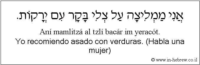 Español y hebreo: Yo recomiendo asado con verduras. (Habla una mujer)