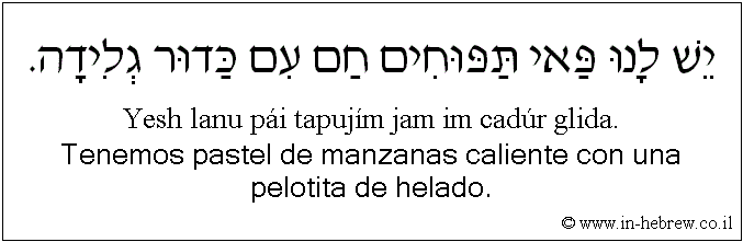 Español y hebreo: Tenemos pastel de manzanas caliente con una pelotita de helado.