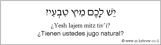 Español y hebreo: ¿Tienen ustedes jugo natural?