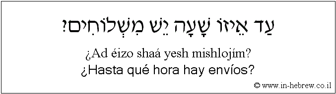 Español y hebreo: ¿Hasta qué hora hay envíos?