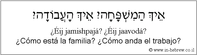 Español y hebreo: ¿Cómo está la familia? ¿Cómo anda el trabajo?