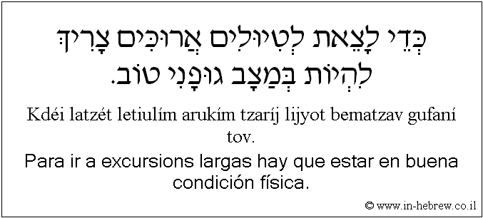 Español y hebreo: Para ir a excursions largas hay que estar en buena condición física.