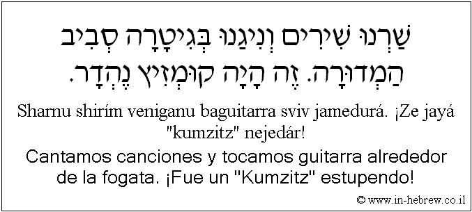 Español y hebreo: Cantamos canciones y tocamos guitarra alrededor de la fogata. ¡Fue un 