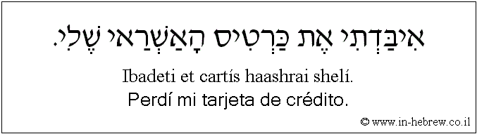 Español y hebreo: Perdí mi tarjeta de crédito.