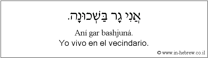 Español y hebreo: Yo vivo en el vecindario.