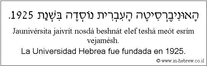 Español y hebreo: La Universidad Hebrea fue fundada en 1925.
