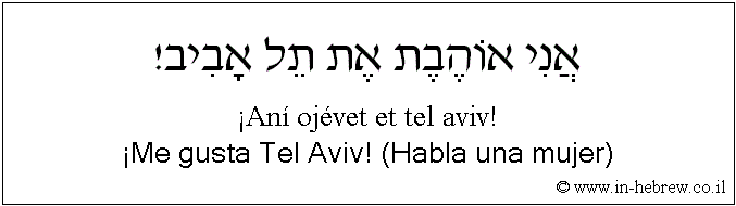 Español y hebreo: ¡Me gusta Tel Aviv! (Habla una mujer)
