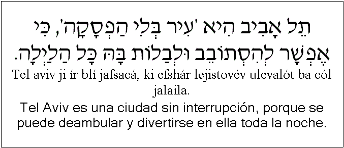 Español y hebreo: Tel Aviv es una ciudad sin interrupción, porque se puede deambular y divertirse en ella toda la noche.