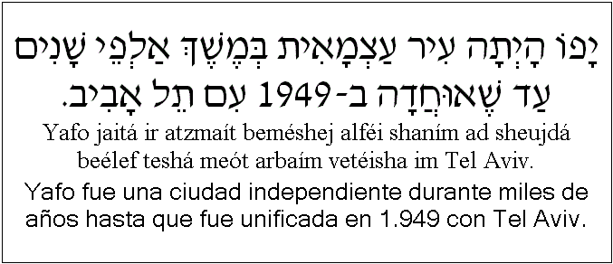 Español y hebreo: Yafo fue una ciudad independiente durante miles de años hasta que fue unificada en 1.949 con Tel Aviv.