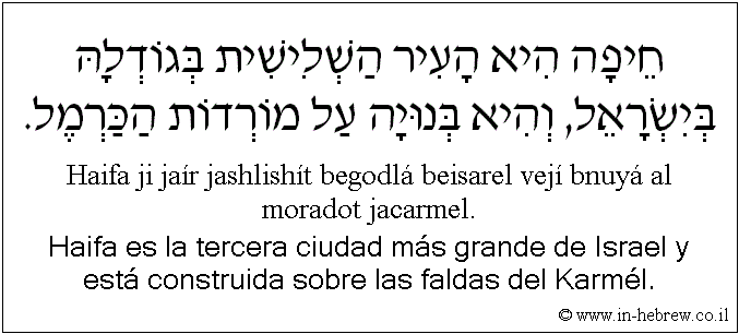 Español y hebreo: Haifa es la tercera ciudad más grande de Israel y está construida sobre las faldas del Karmél.