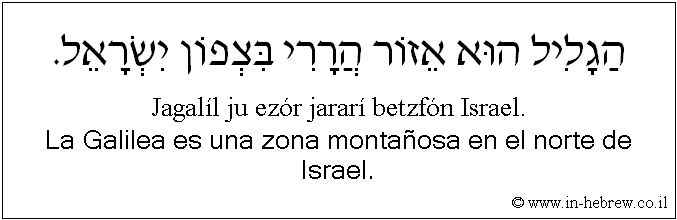 Español y hebreo: La Galilea es una zona montañosa en el norte de Israel.