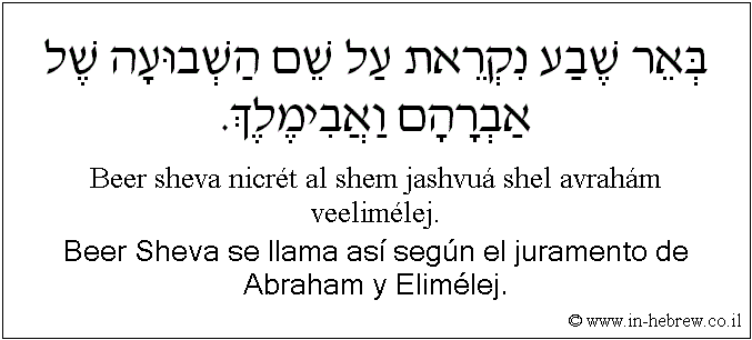 Español y hebreo: Beer Sheva se llama así según el juramento de Abraham y Elimélej.
