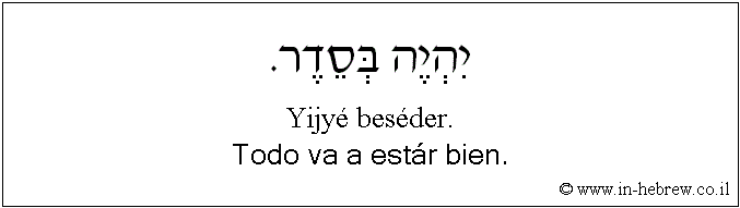 Español y hebreo: Todo va a estár bien.