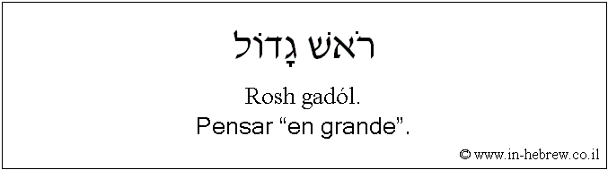 Español y hebreo: Pensar “en grande”.