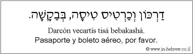 Español y hebreo: Pasaporte y boleto aéreo, por favor.