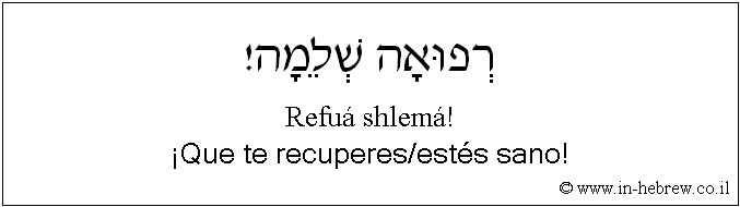 Español y hebreo: ¡Que te recuperes/estés sano!